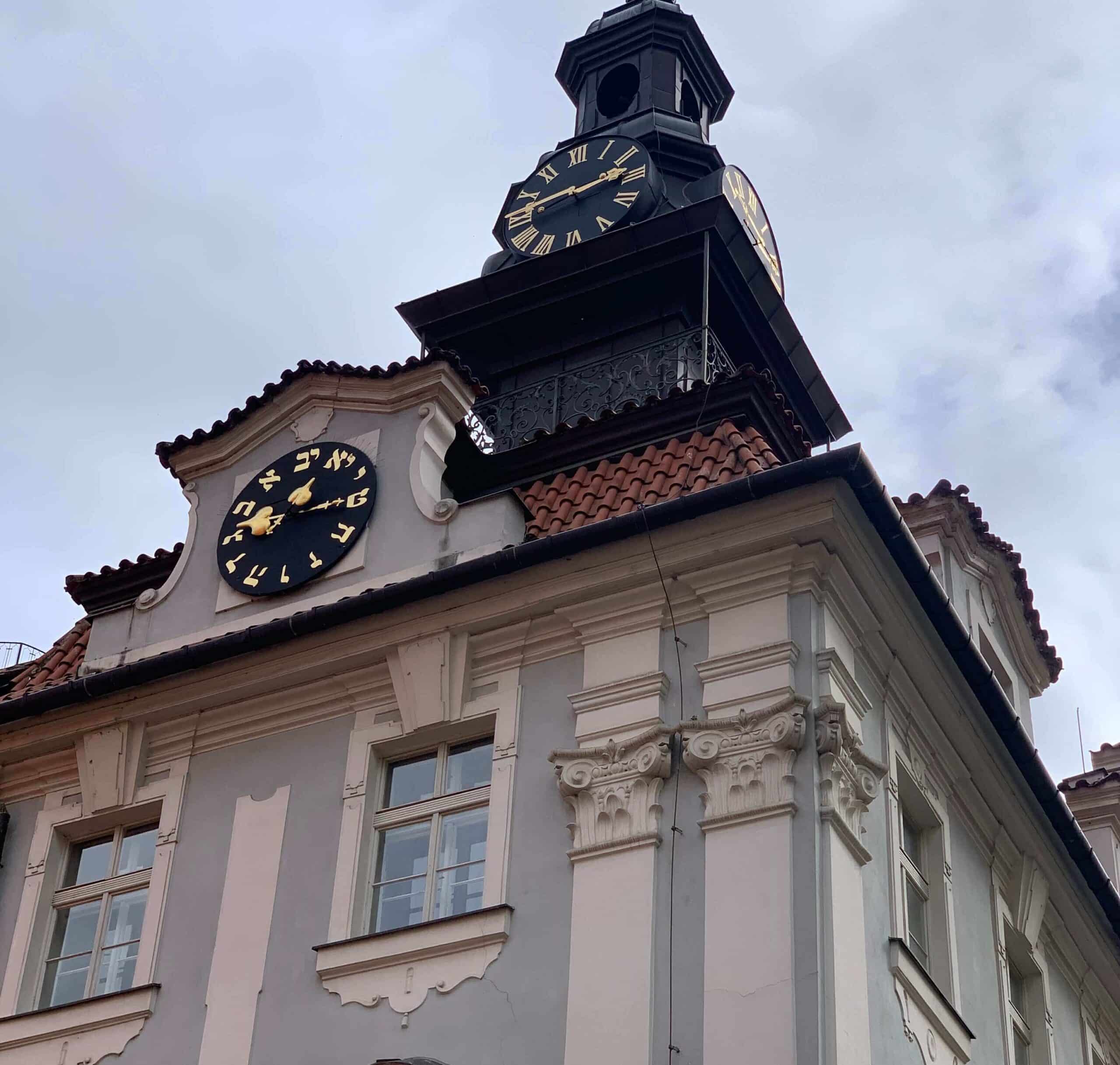 בית הקהילה היהודית בפראג והשעון עם האותיות העבריות